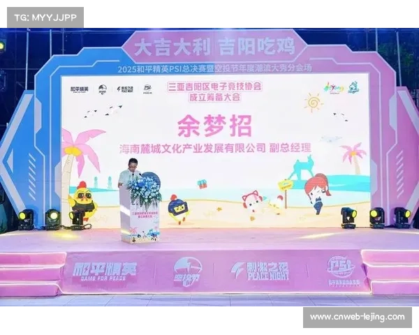 地方政策助力竞走赛事发展促进地方经济与文化繁荣新路径探索 地方政策助力竞走赛事发展促进地方经济与文化繁荣新路径探索